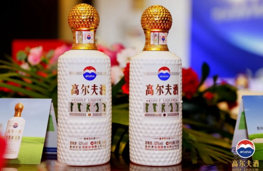 高尔夫