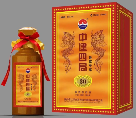 <a href=http://www.ngzyxj.com/gaoduan/qiye/ target=_blank class=infotextkey>企业定制酒</a>的优势