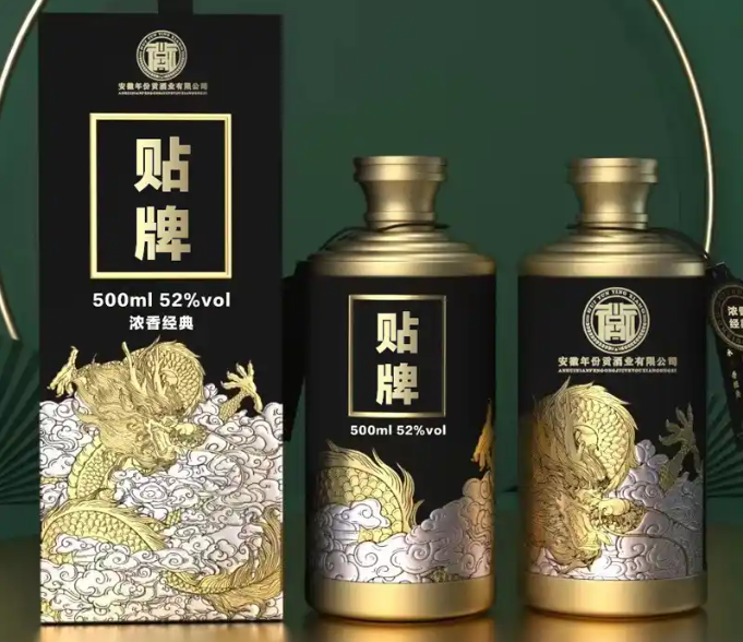 贴牌定制酒