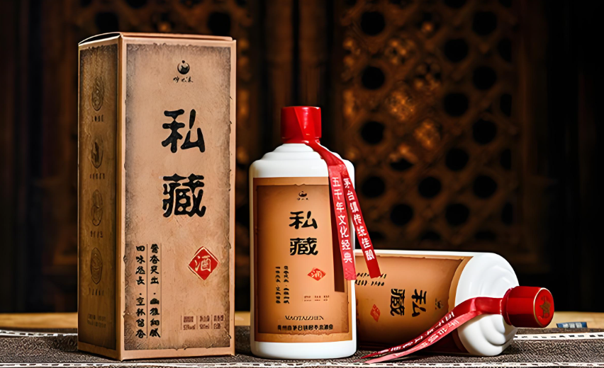 私藏定制酒