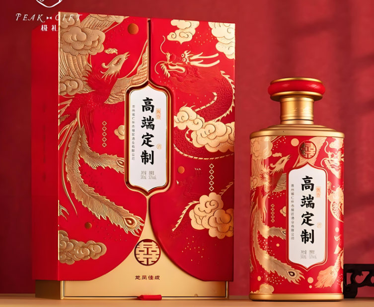 龙凤呈祥婚宴定制酒