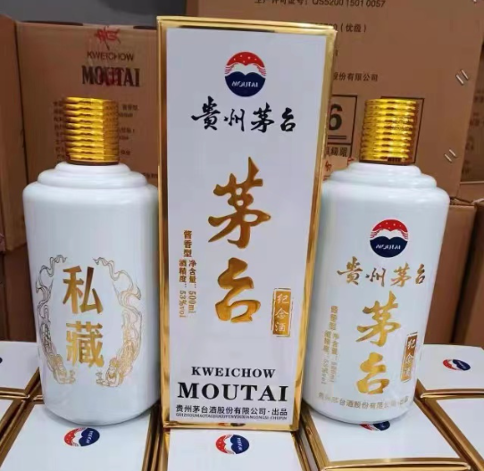 定制茅台酒