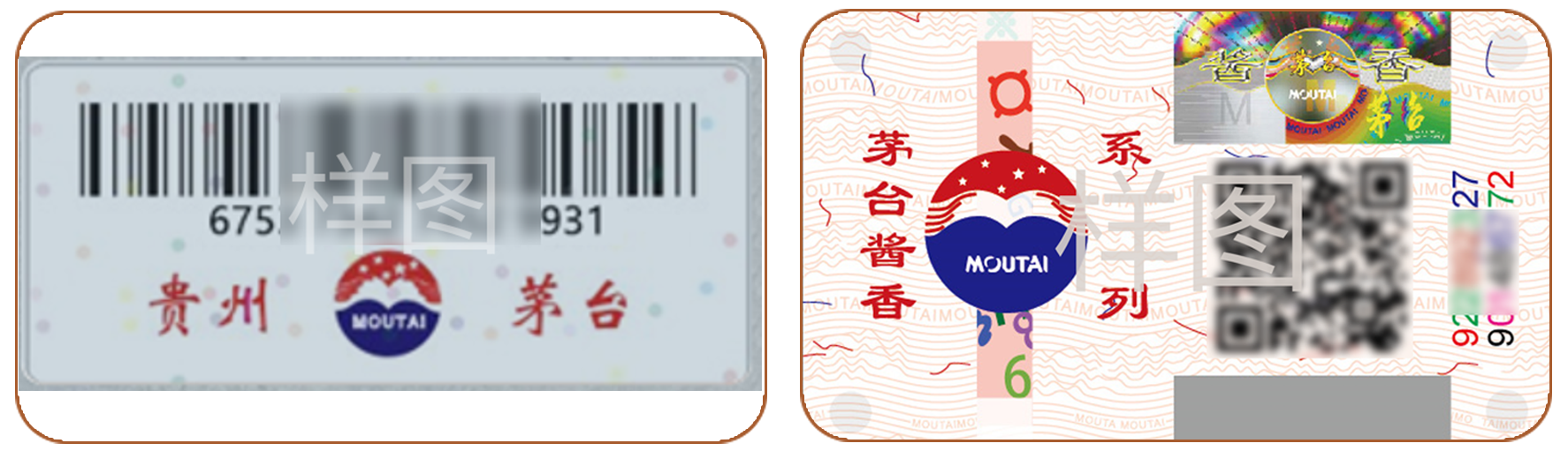 条形码及二维码