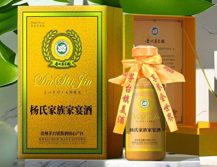 杨氏家族酒款一