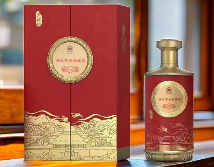 杨氏家族酒款三