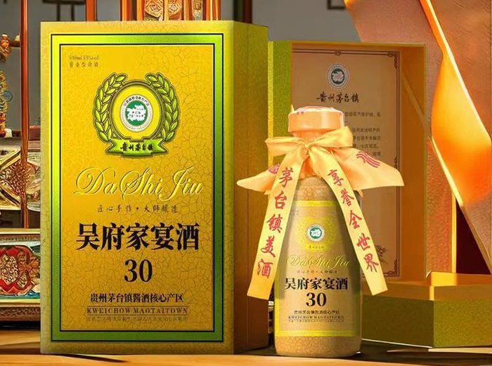 吴府家宴酒