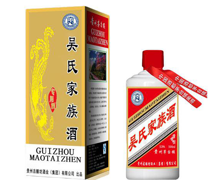 吴氏家族酒款一