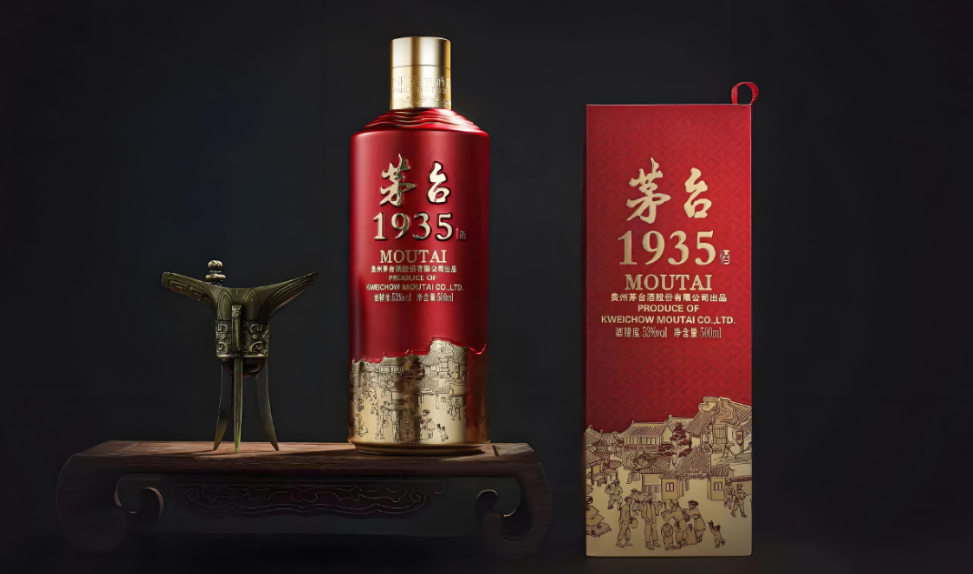 茅台1935