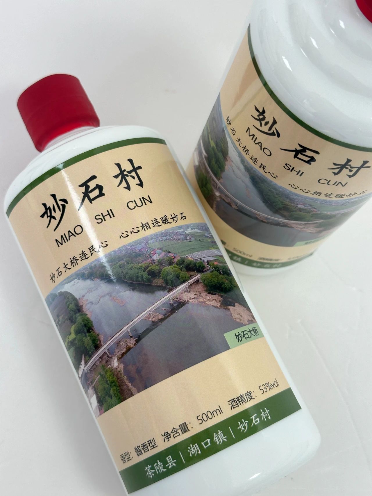 乡村定制酒