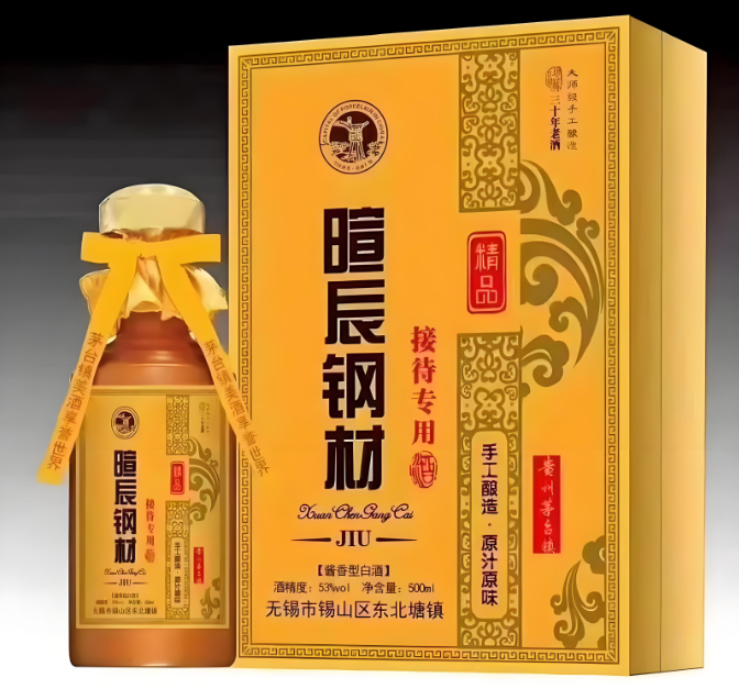 <a href=http://www.ngzyxj.com/gaoduan/qiye/ target=_blank class=infotextkey>企业定制酒</a>