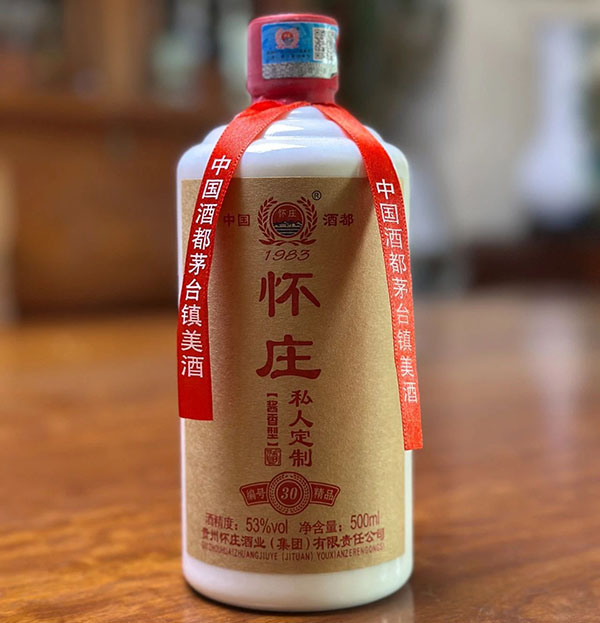 怀庄私人定制酒展示